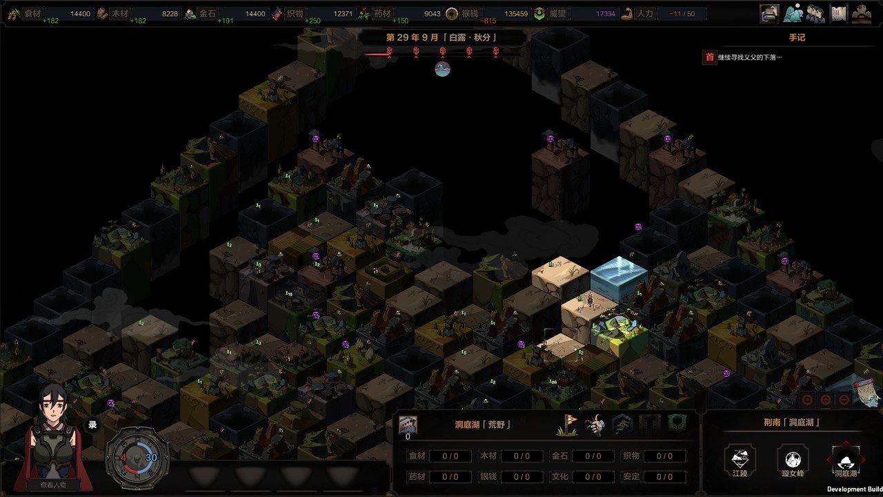 太吾绘卷 The Scroll Of Taiwu PC Steam Altergift