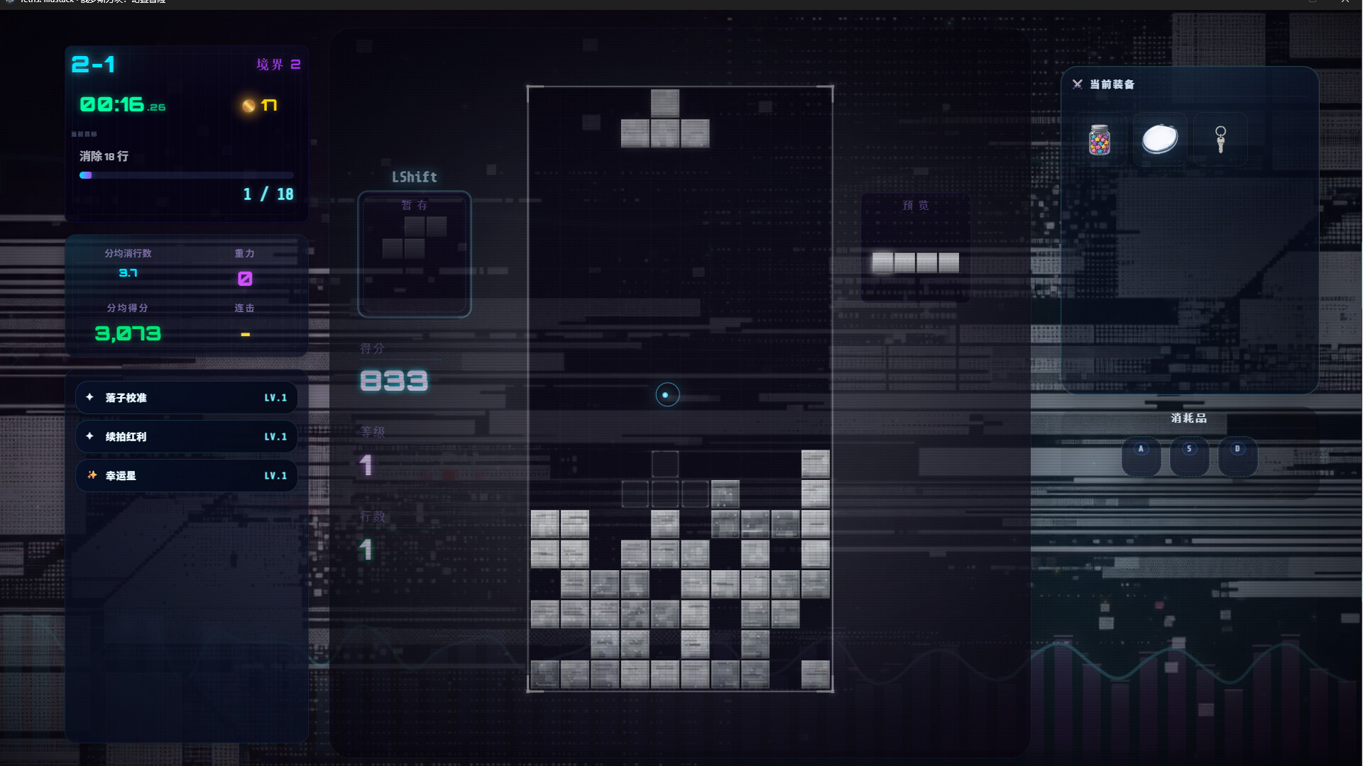 Tetris: Illustack PC Steam CD Key