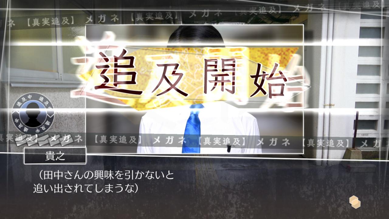 Root Letter Last Answer EU Nintendo Switch CD Key