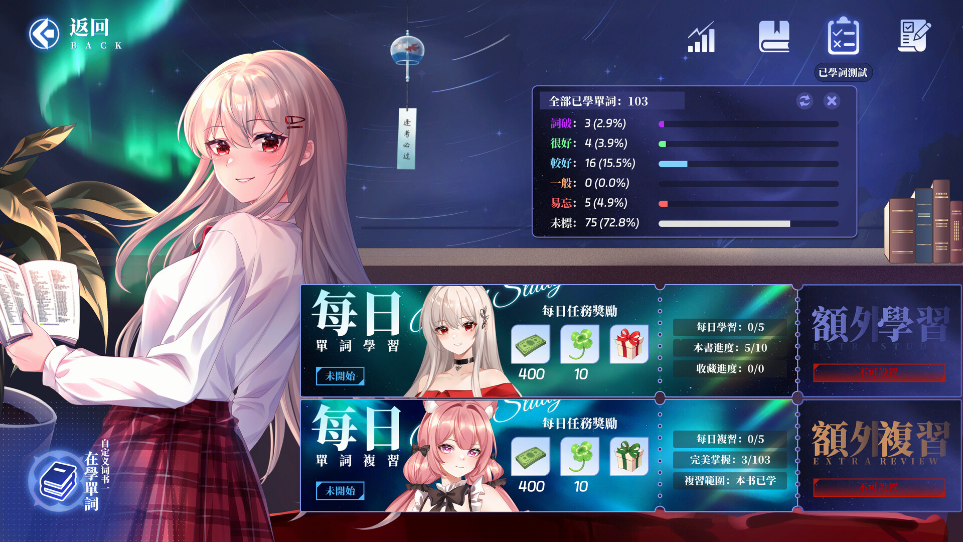 WCP Word Girlfriend PC Steam CD Key
