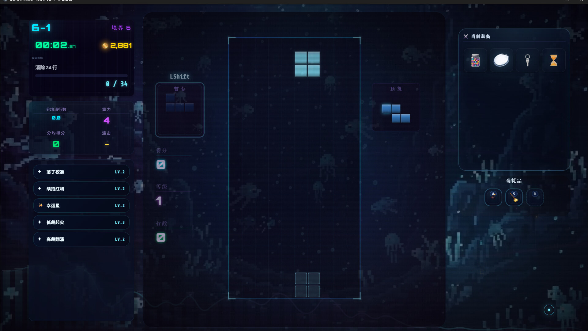 Tetris: Illustack PC Steam CD Key