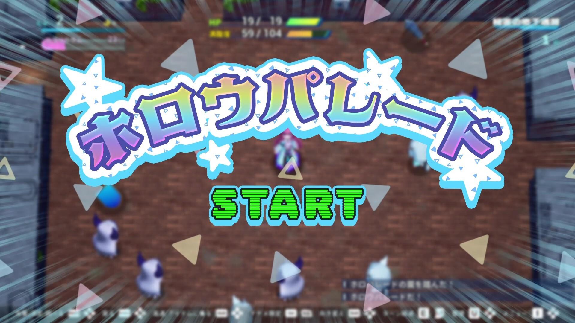 HoloDungeon: Koyori vs HollowLive in Honsha Tower PC Steam CD Key