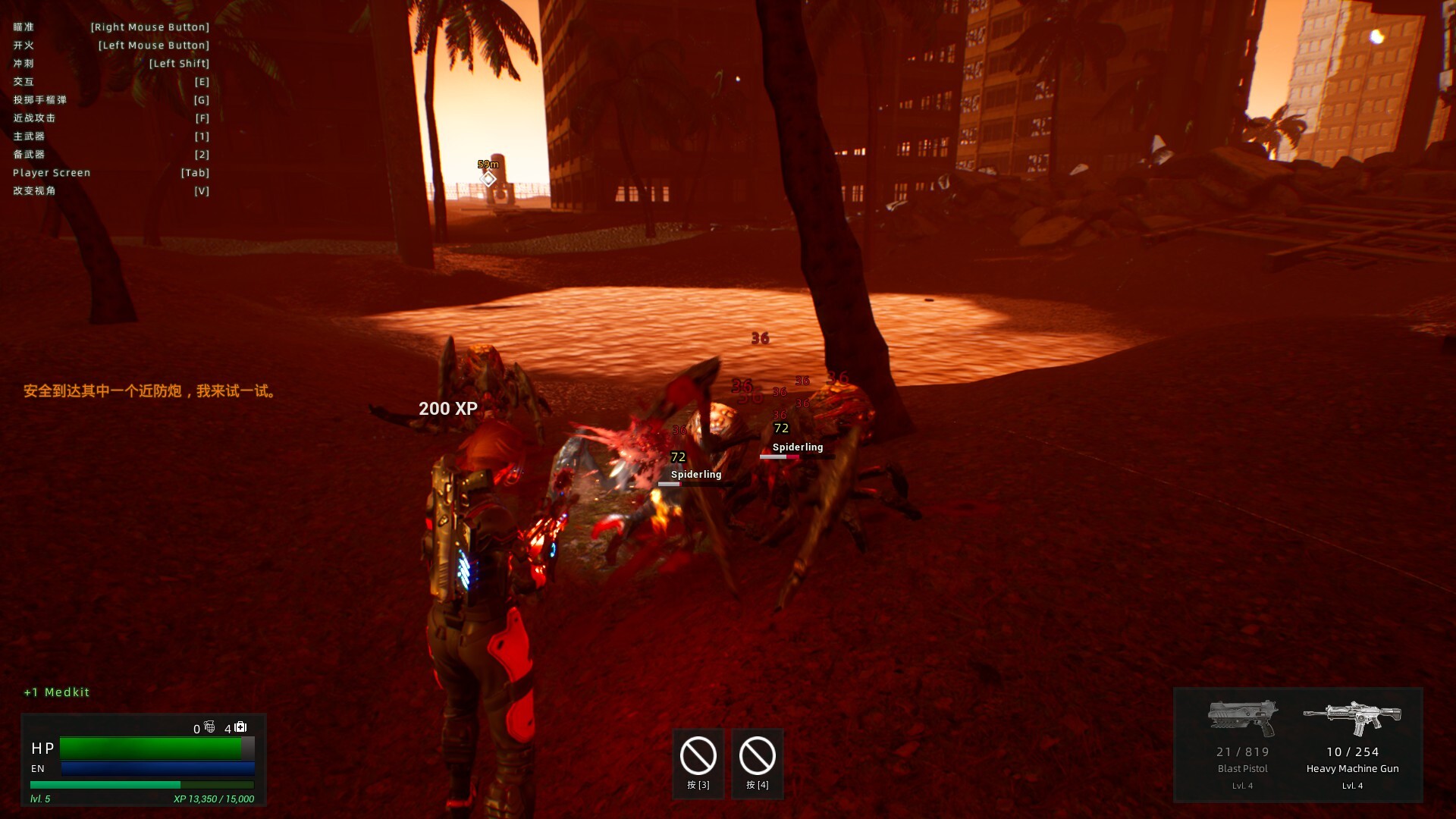 EagleRoad:WorldRise PC Steam Klucz cyfrowy