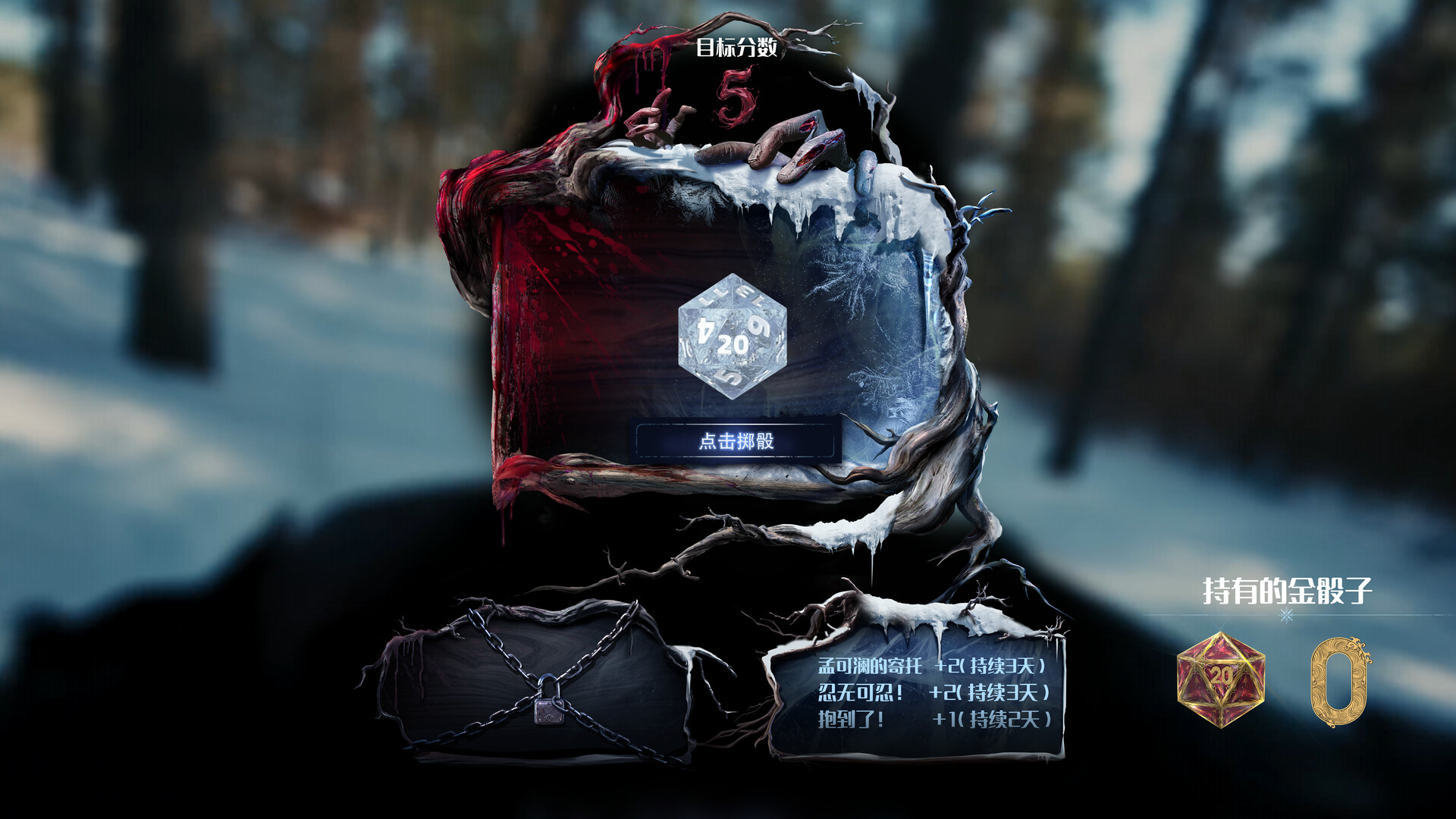 SubZero PC Steam CD Key
