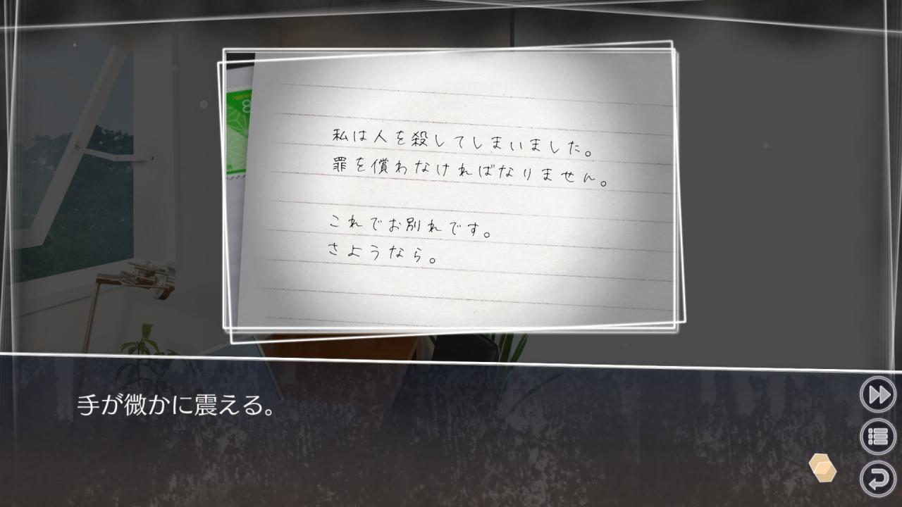 Root Letter Last Answer EU Nintendo Switch CD Key