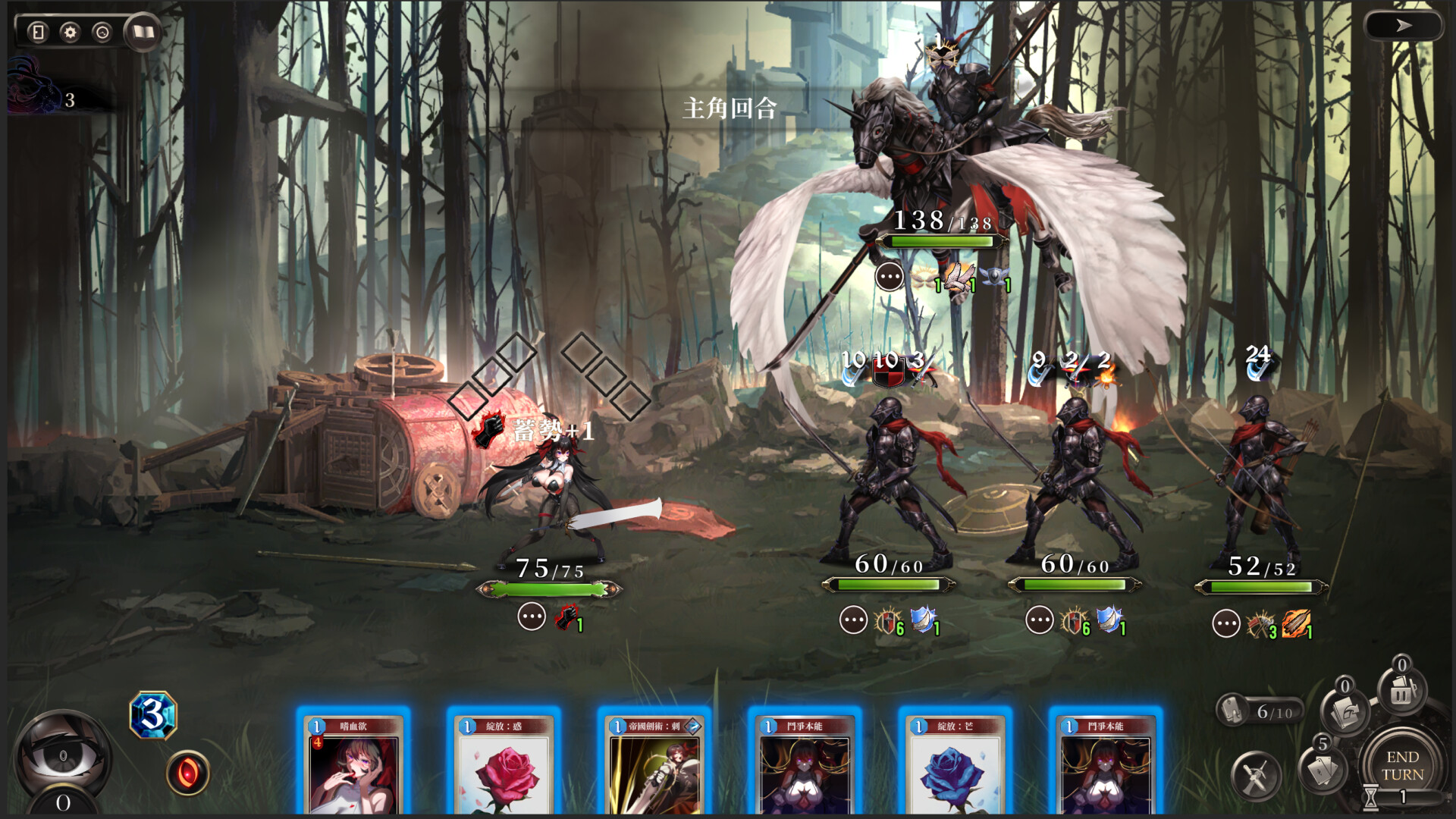 Voice of Belldona - Skin - Crimson Enigma DLC PC Steam CD Key