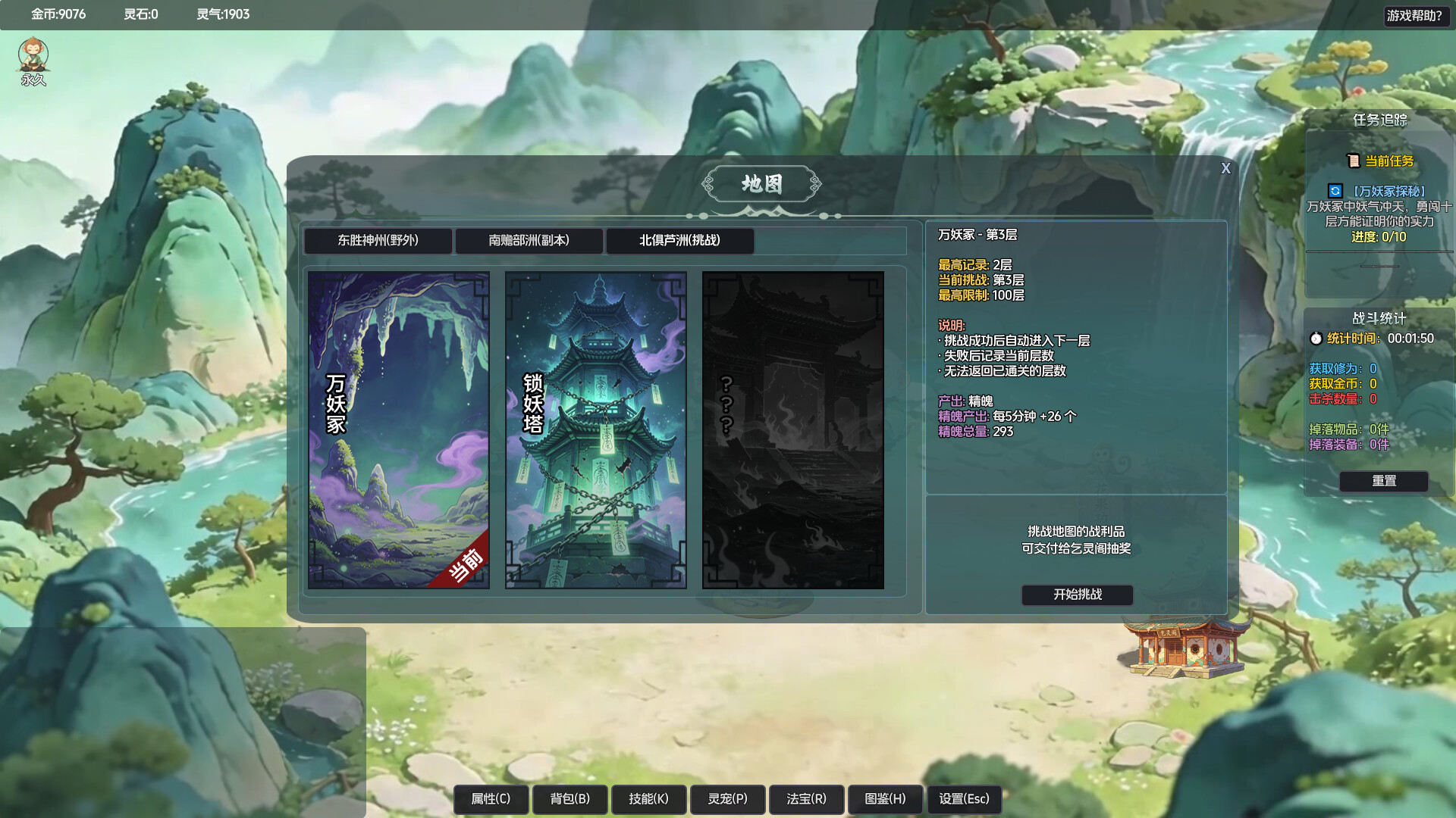 山上那个猴儿 PC Steam Klucz cyfrowy