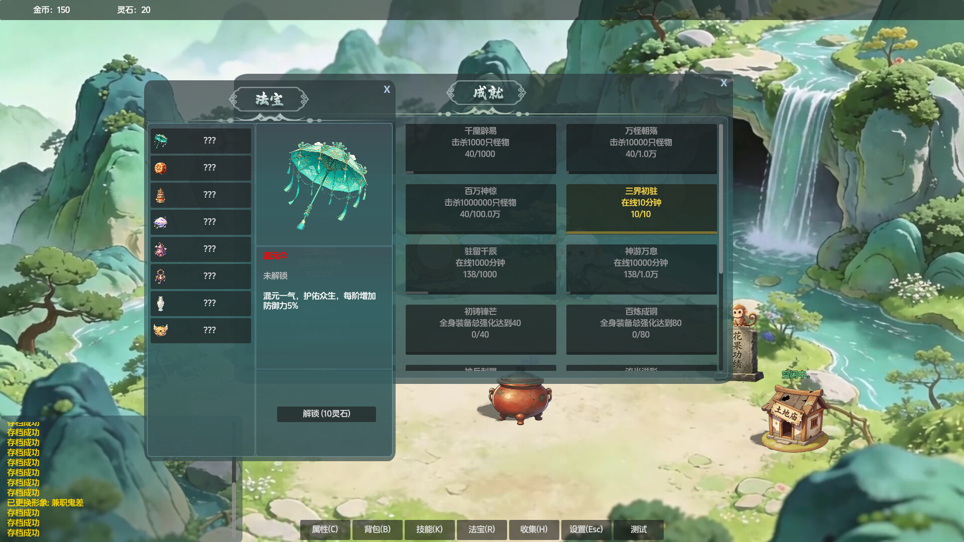 山上那个猴儿 PC Steam Klucz cyfrowy