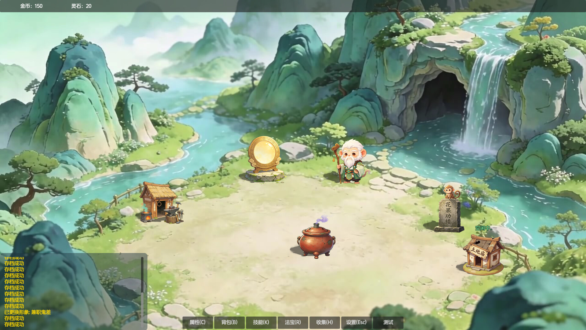 山上那个猴儿 PC Steam Klucz cyfrowy