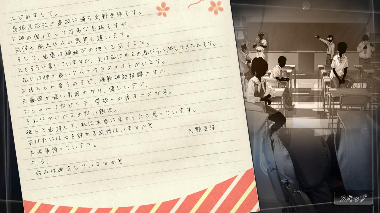 Root Letter Last Answer EU Nintendo Switch CD Key