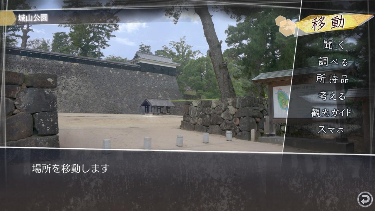 Root Letter Last Answer EU Nintendo Switch CD Key