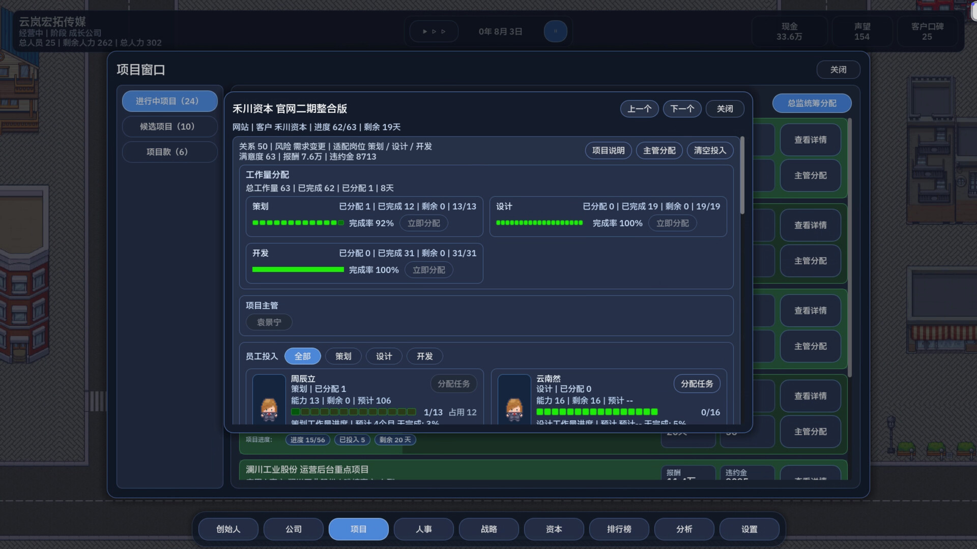 Company Rising PC Steam CD Key