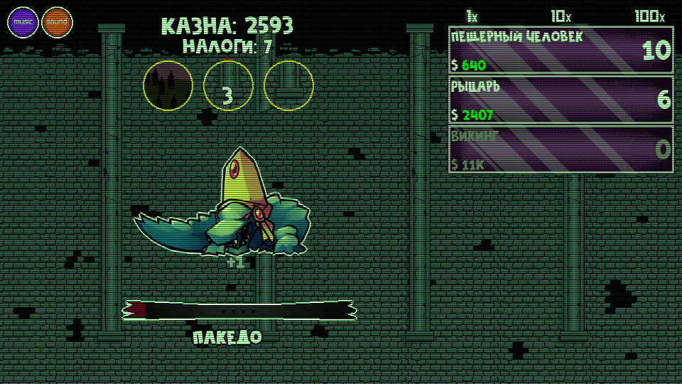 SuperNatural Duels Steam CD Key