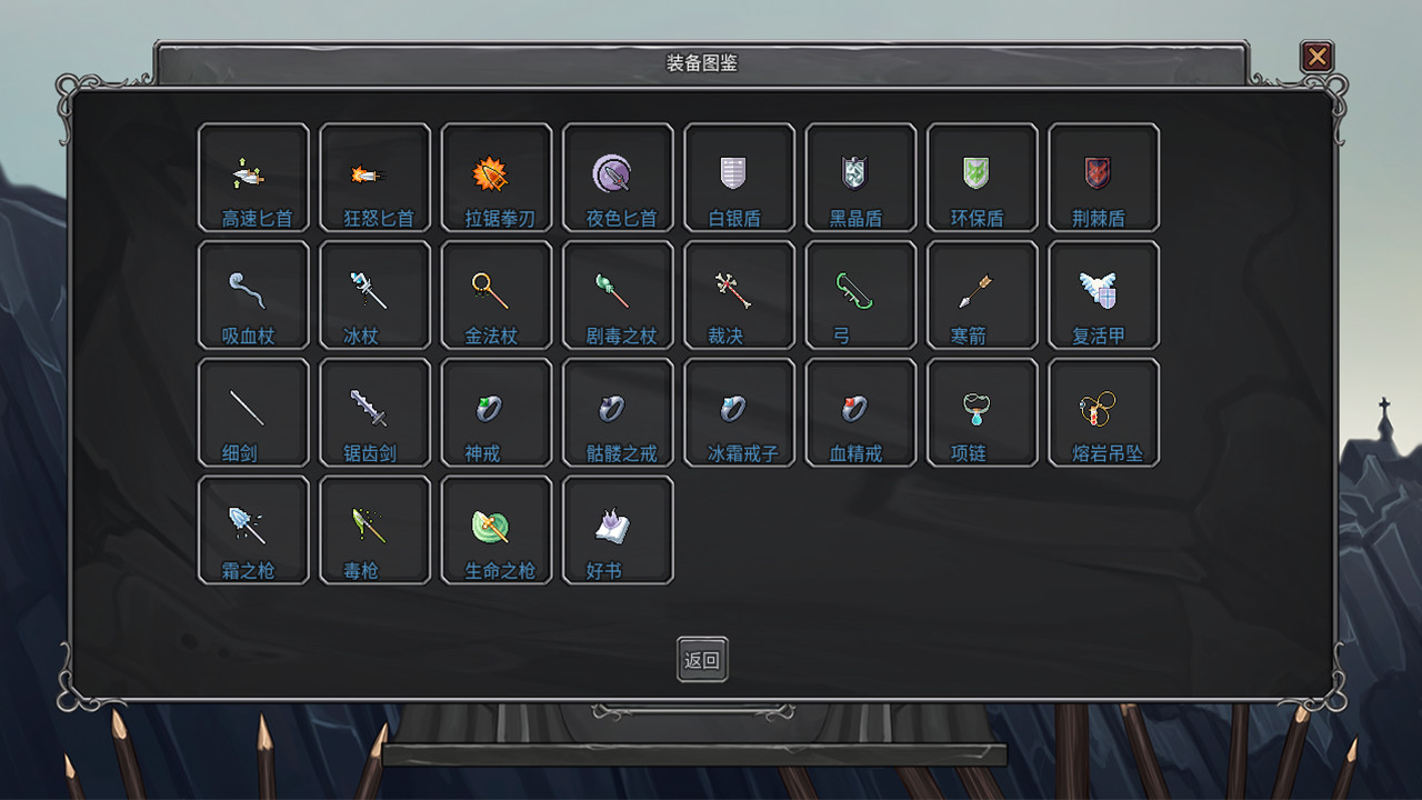 Legend Creatures Steam CD Key