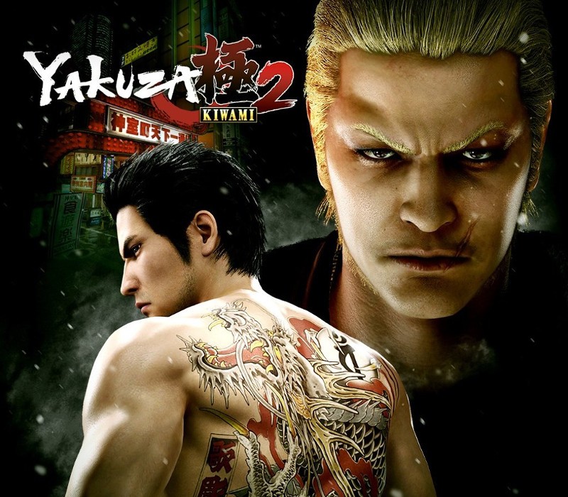 Yakuza Kiwami 2 EU XBOX One / Xbox Series X|S CD Key