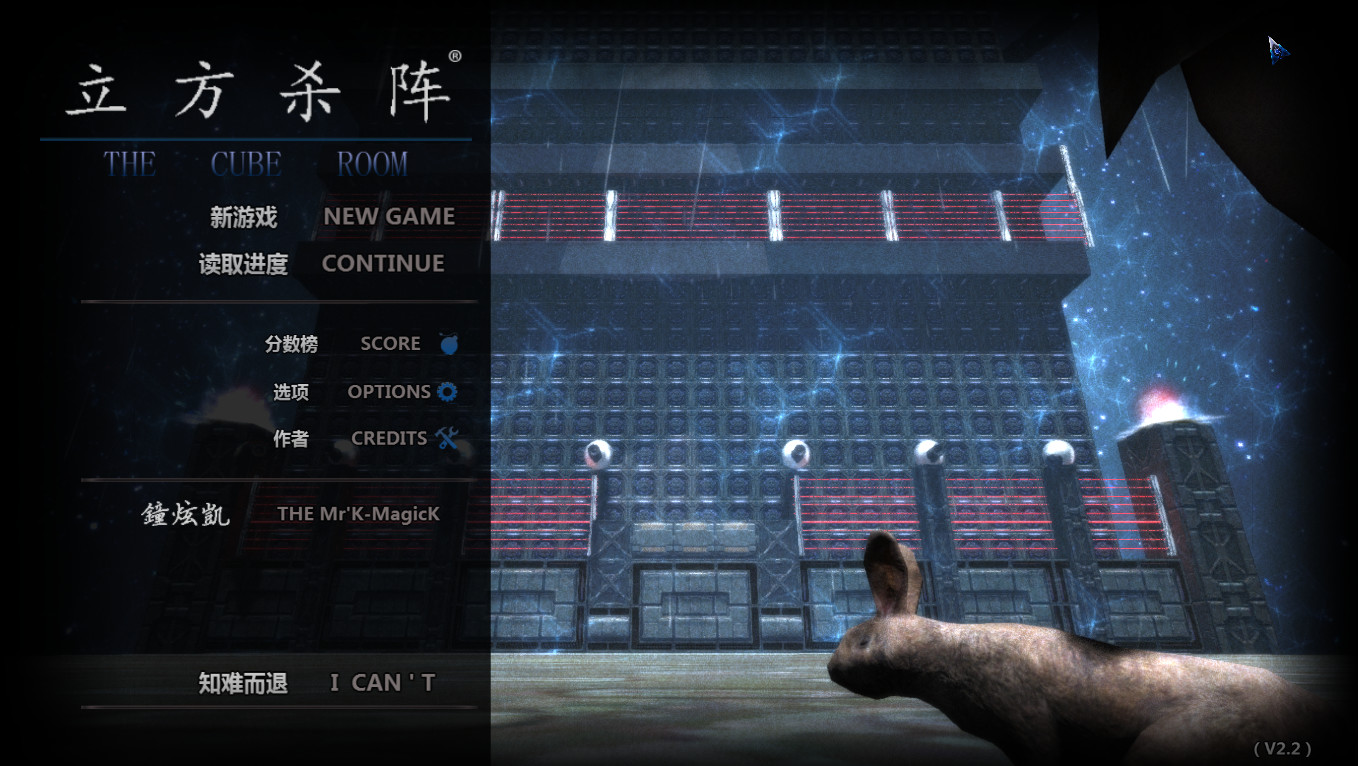 Cubic Kill Array Steam CD Key