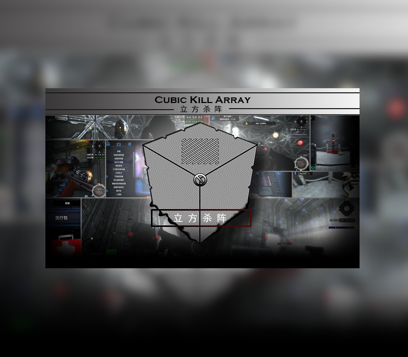 Cubic Kill Array Steam CD Key