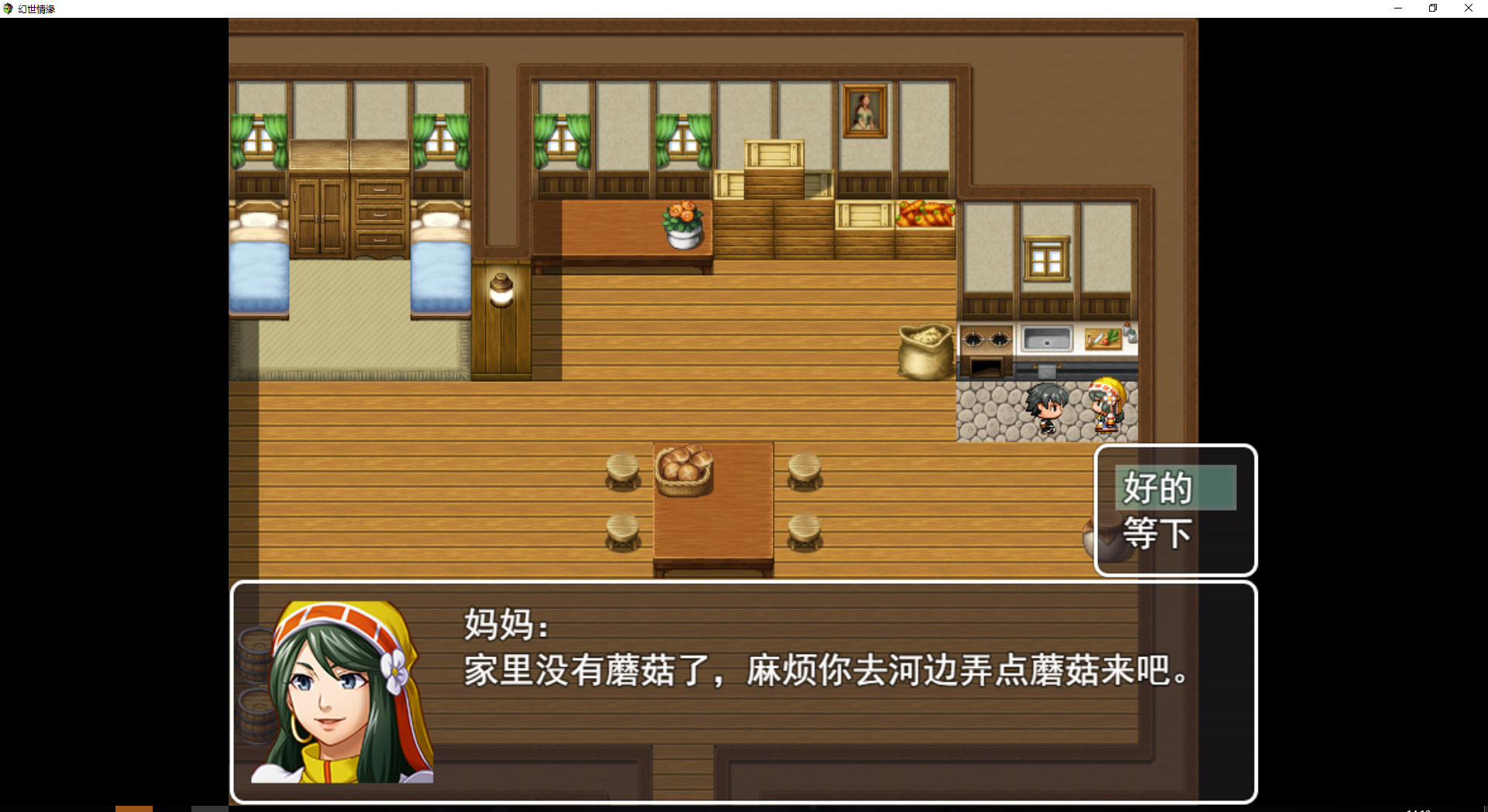 Fantasy Love Story Steam CD Key
