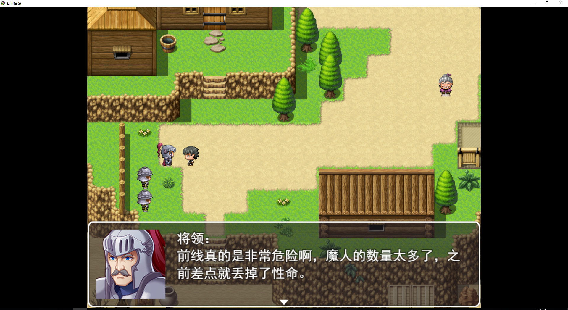 Fantasy Love Story Steam CD Key