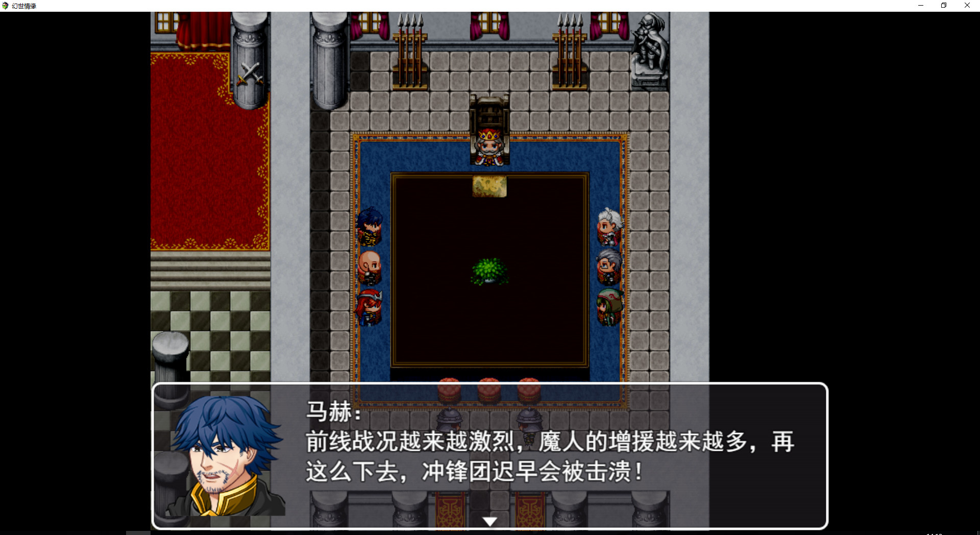Fantasy Love Story Steam CD Key