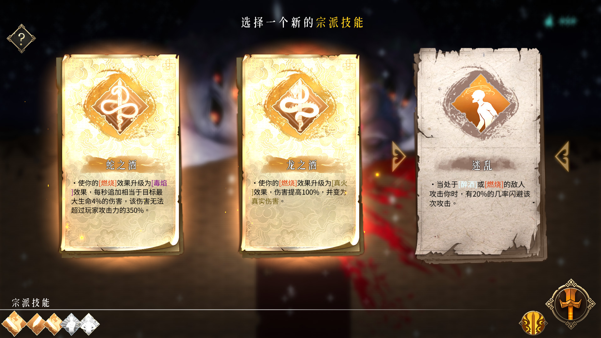 暖雪 Warm Snow PC Steam CD Key