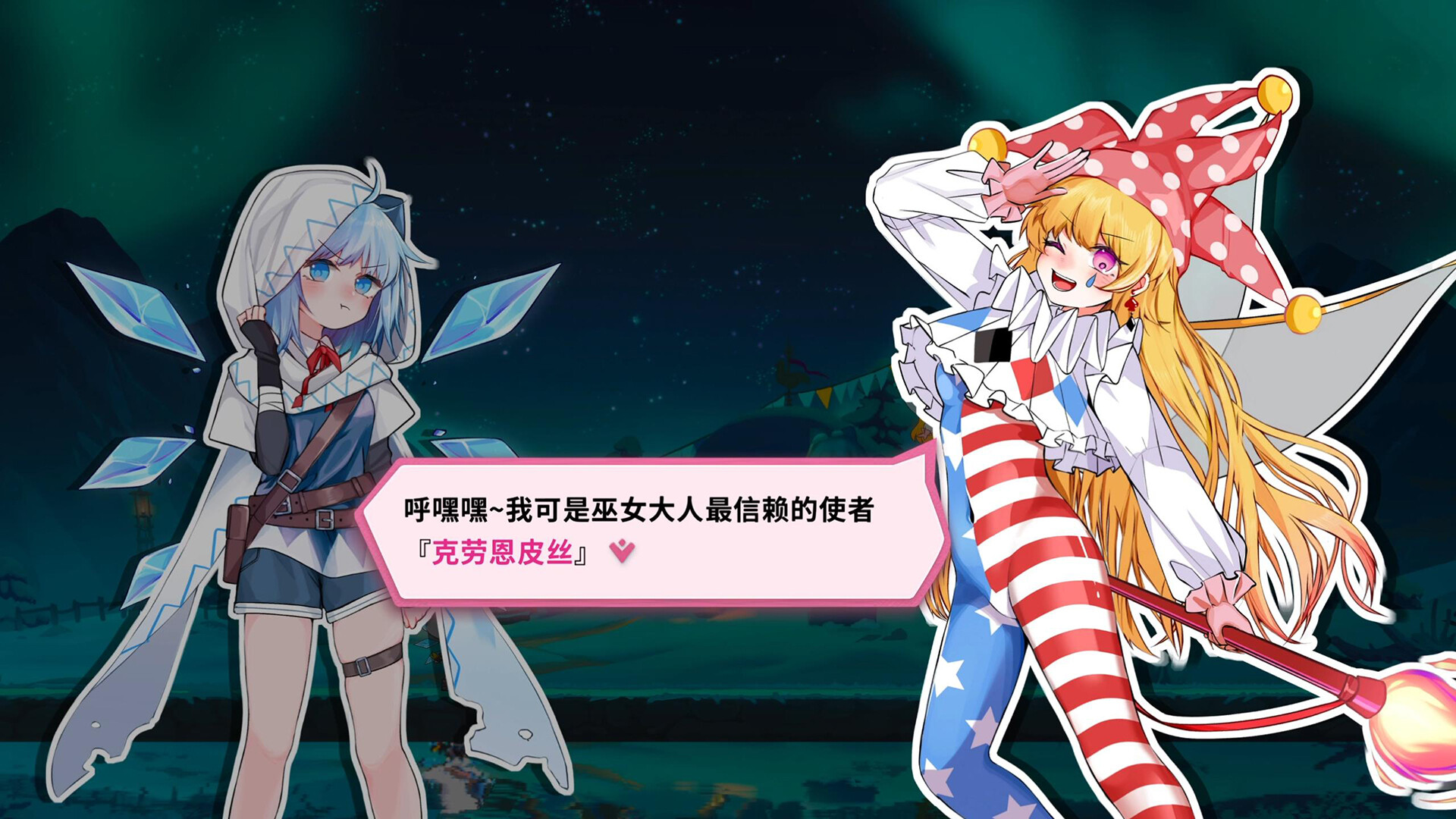 Touhou Hero of Ice Fairy Steam CD Key