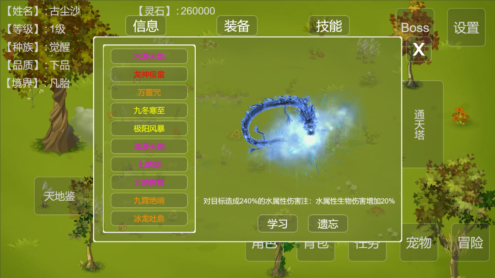 Demon Command Token 御妖令 Steam CD Key