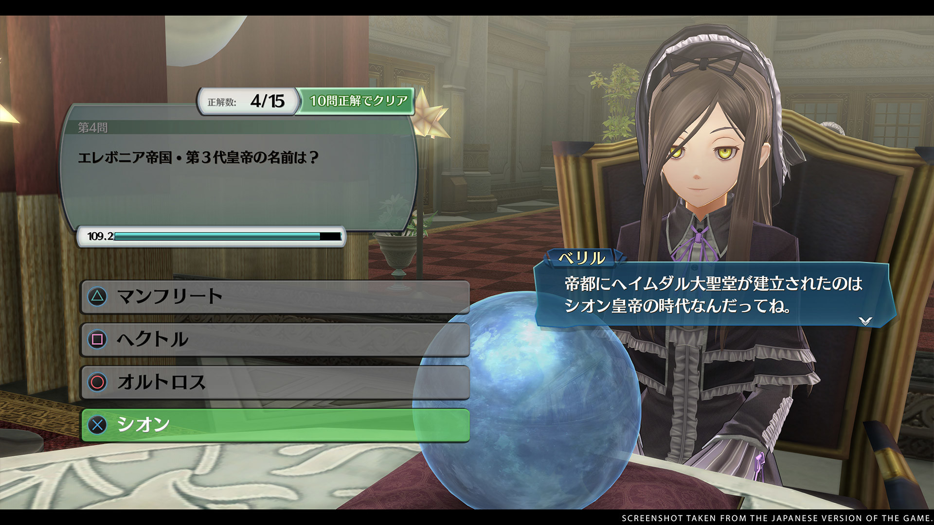 The Legend of Heroes: Trails into Reverie Steam Account