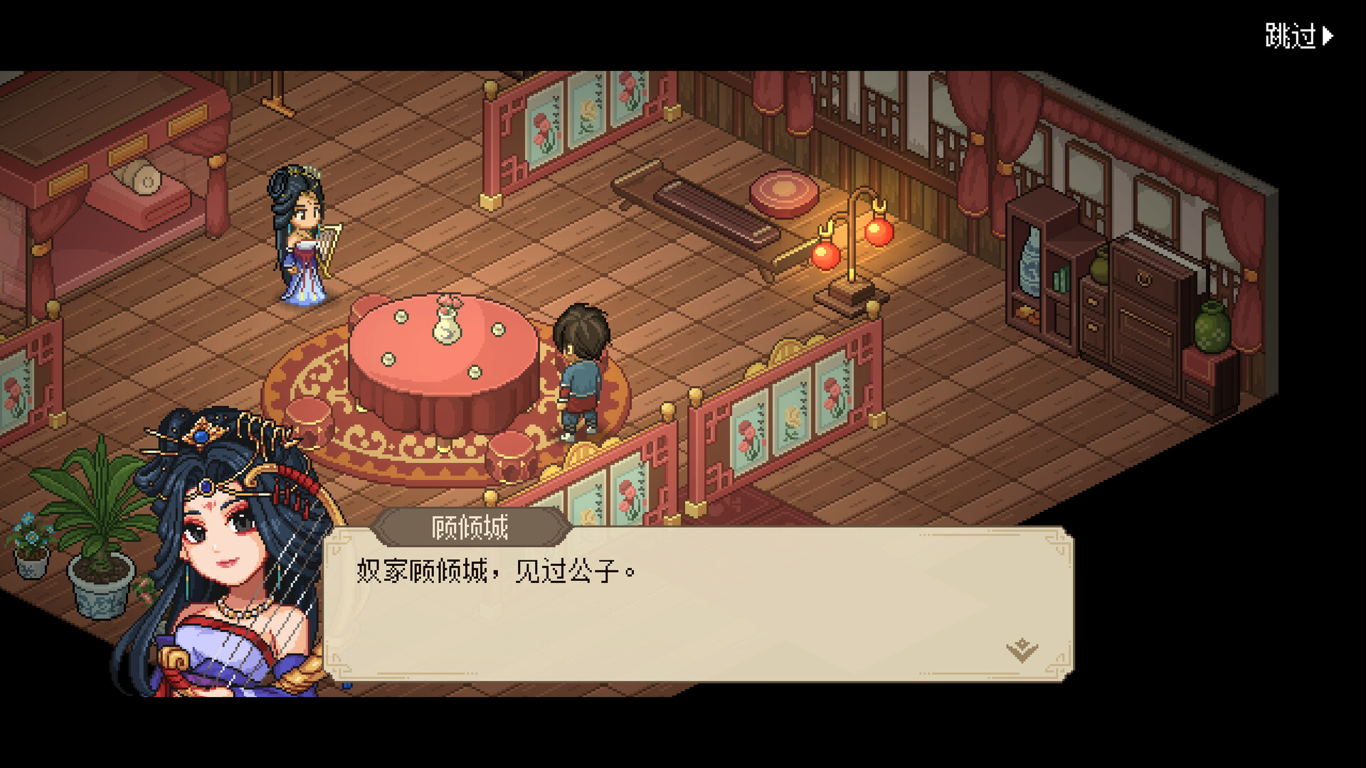 Hero's Adventure: Road to Passion Steam CD Key