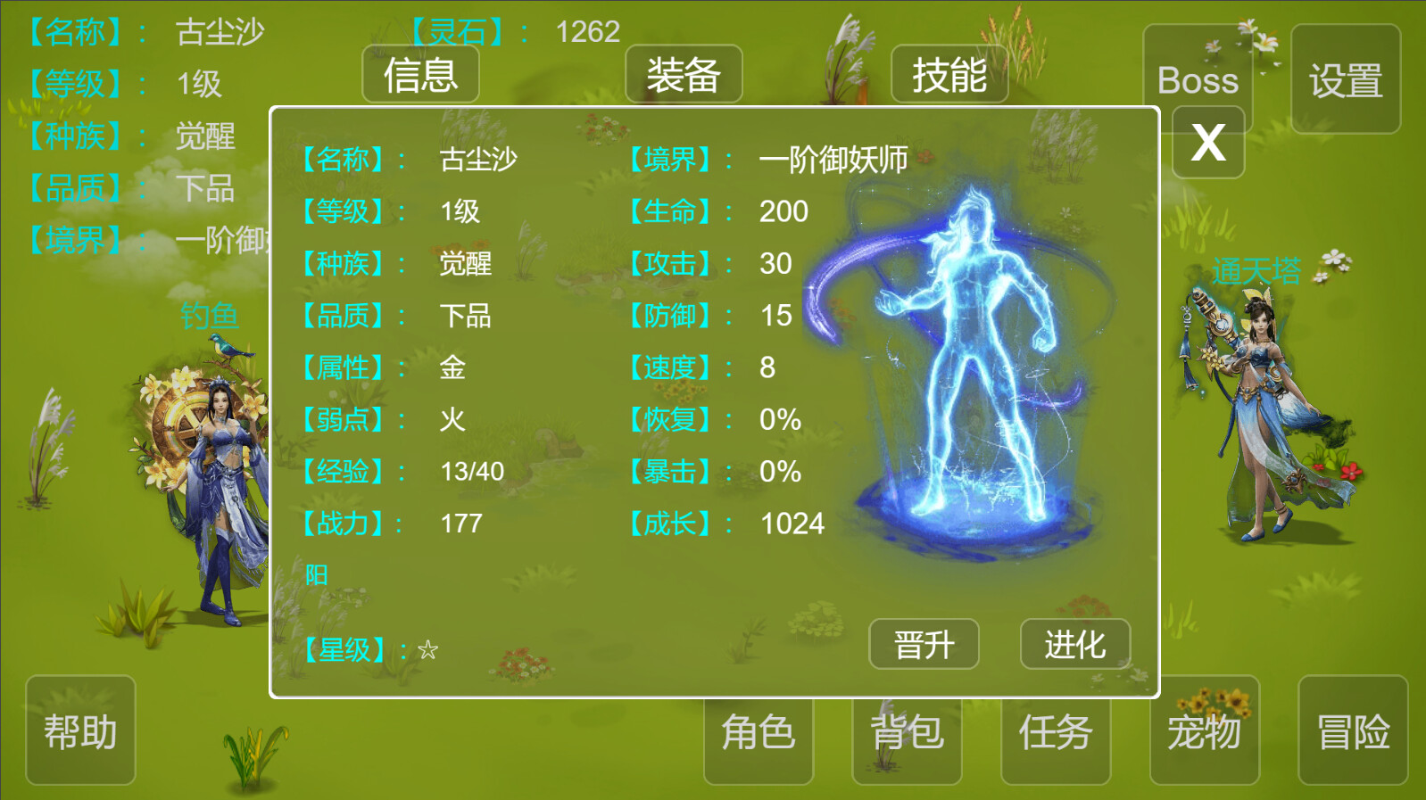 Demon Command Token 御妖令 Steam CD Key