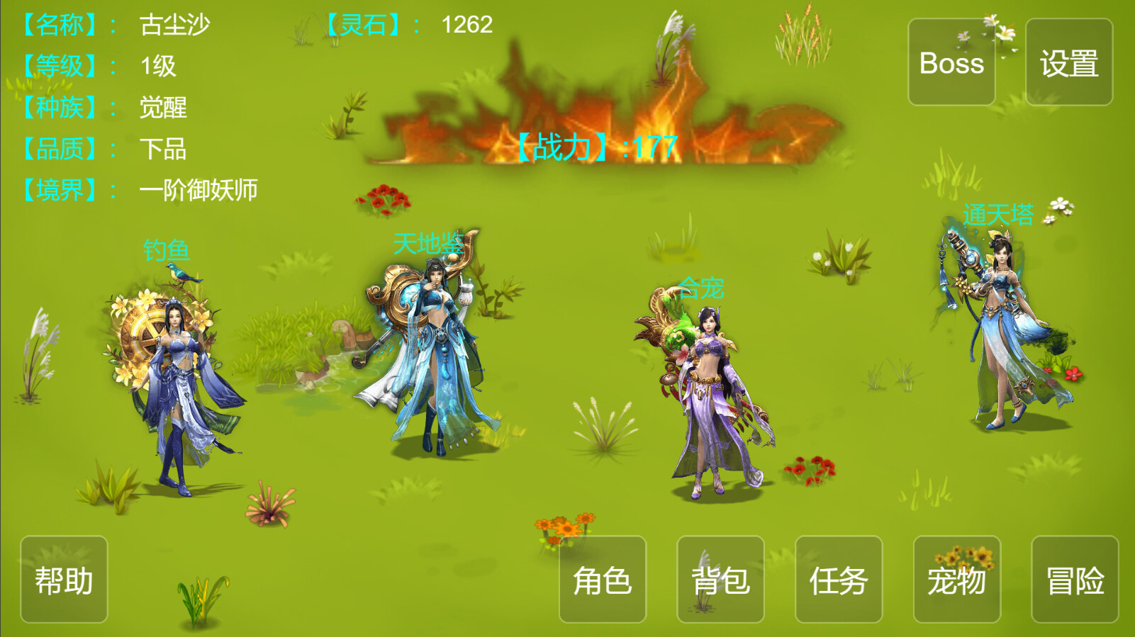 Demon Command Token 御妖令 Steam CD Key
