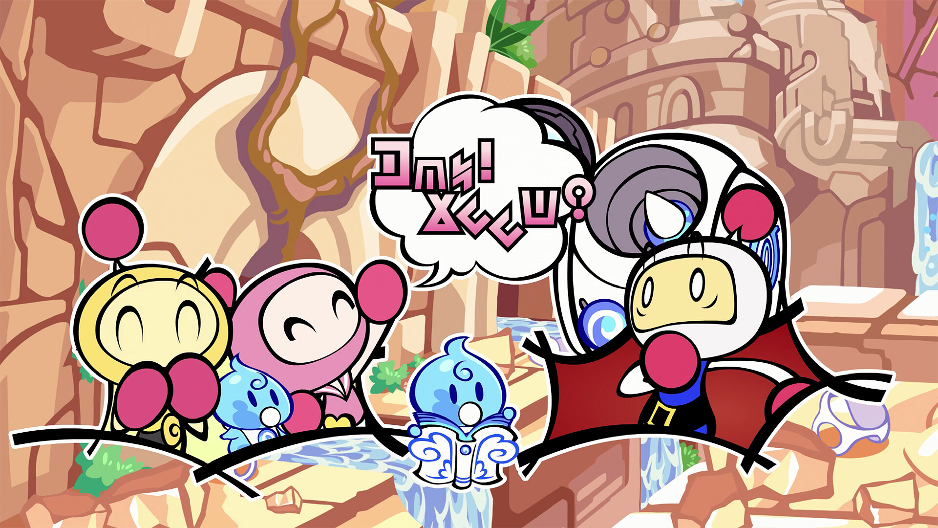 SUPER BOMBERMAN R 2 EU PC Steam CD Key