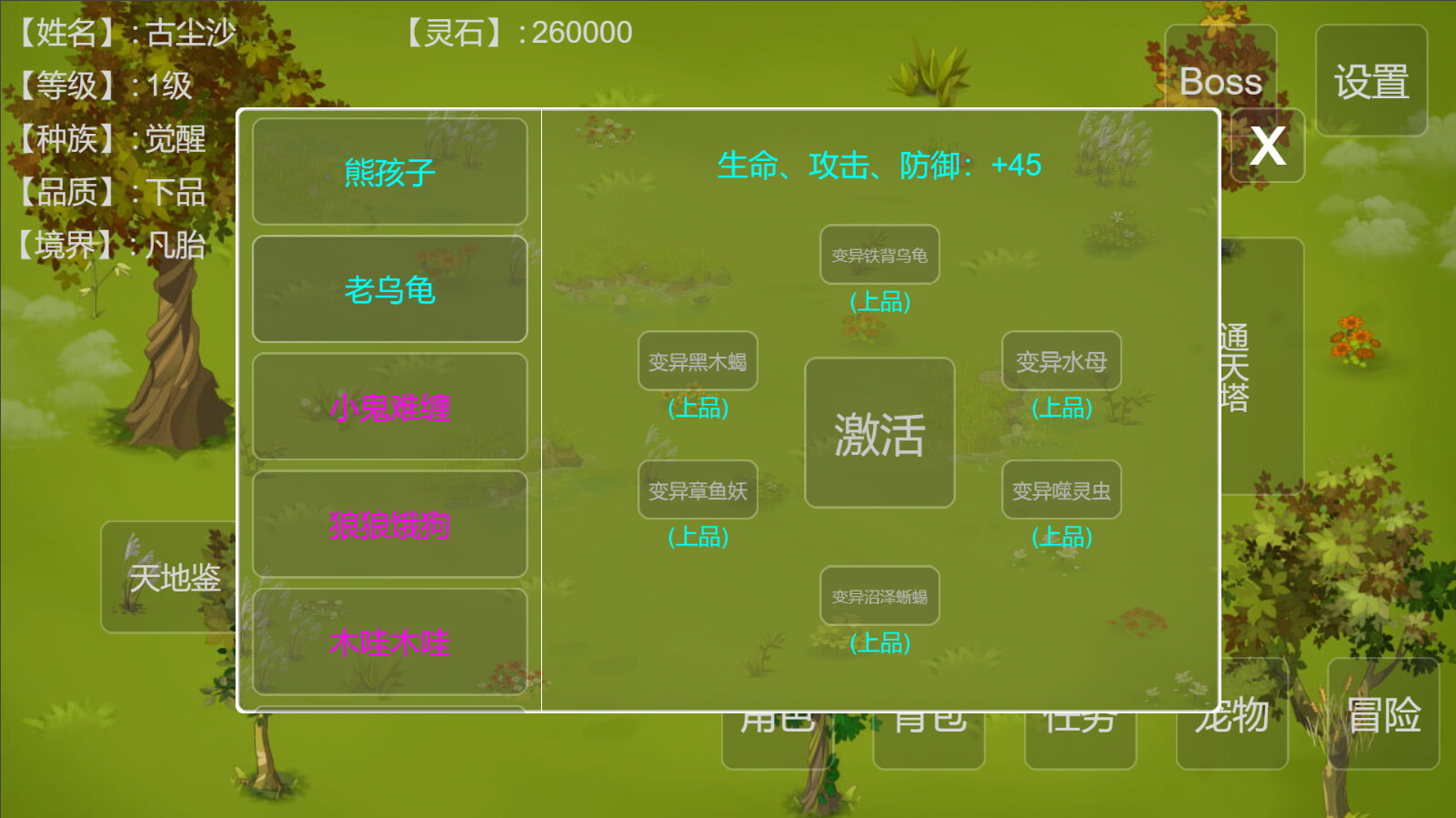 Demon Command Token 御妖令 Steam CD Key