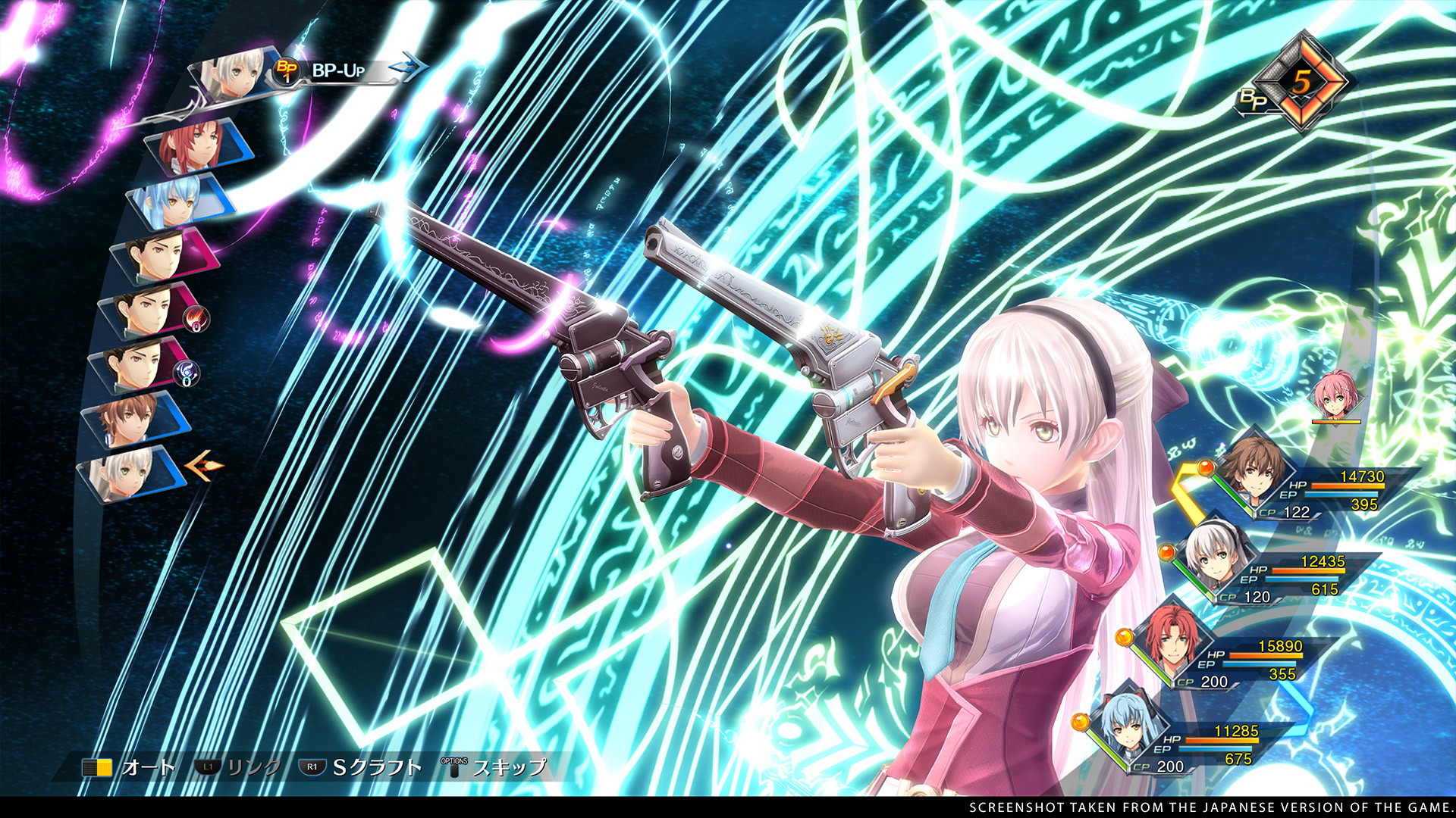 The Legend of Heroes: Trails into Reverie Steam Account