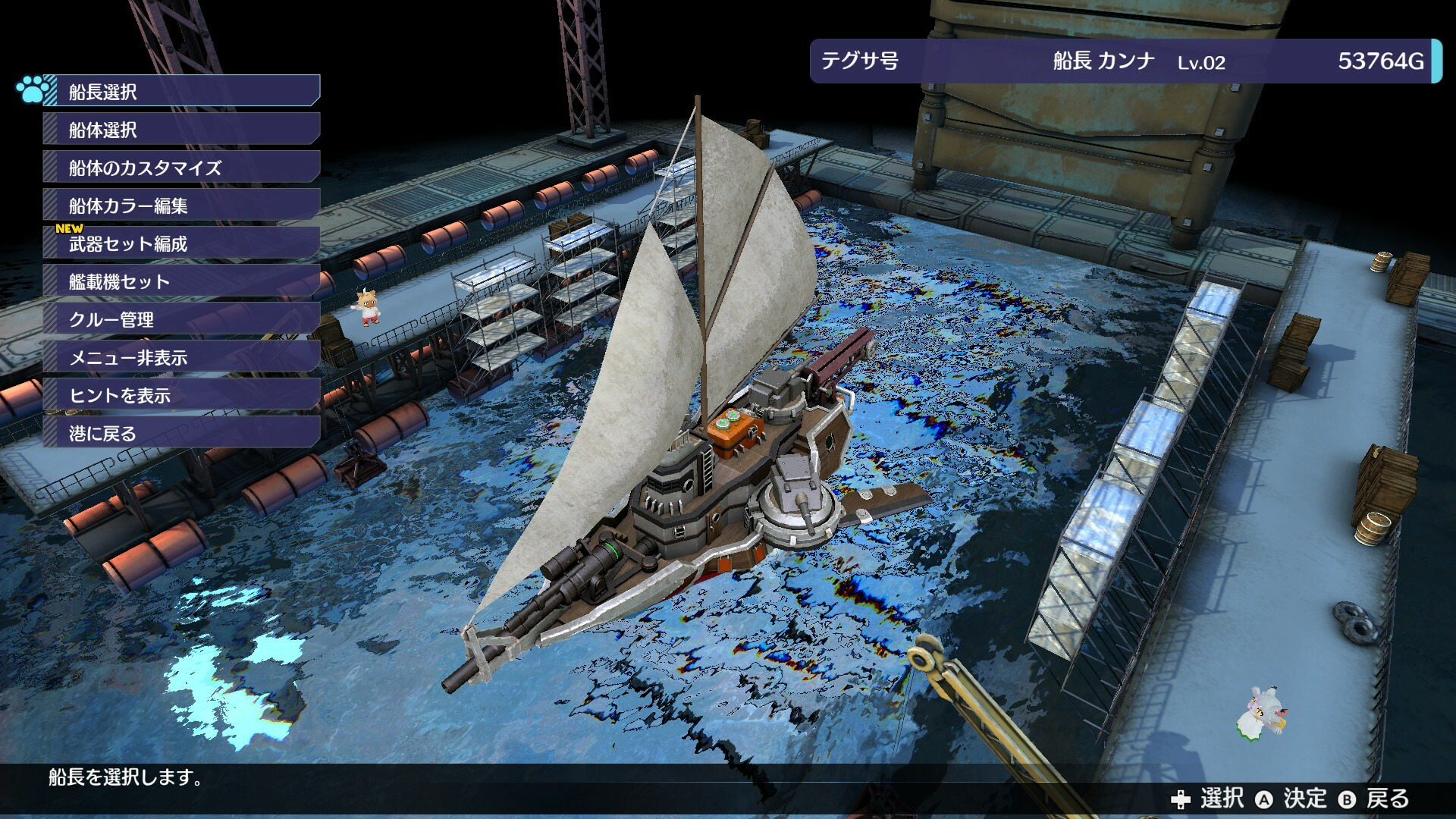 BUCCANYAR Steam CD Key