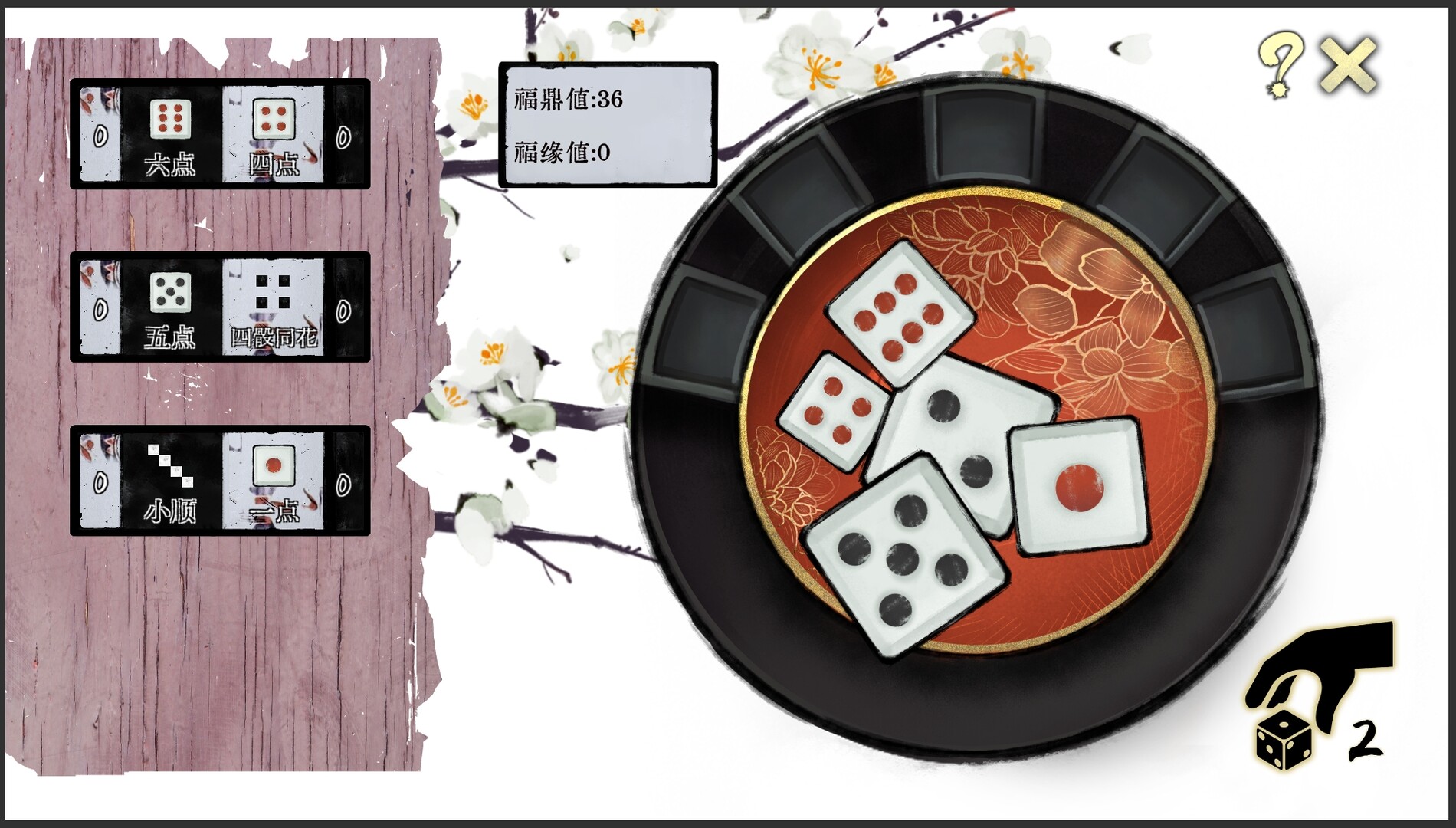 To Be or Not To Be (by TUTGames) PC Steam CD Key