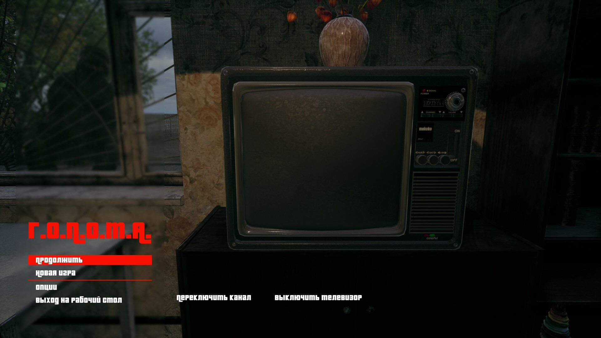 G.O.P.O.T.A Steam CD Key