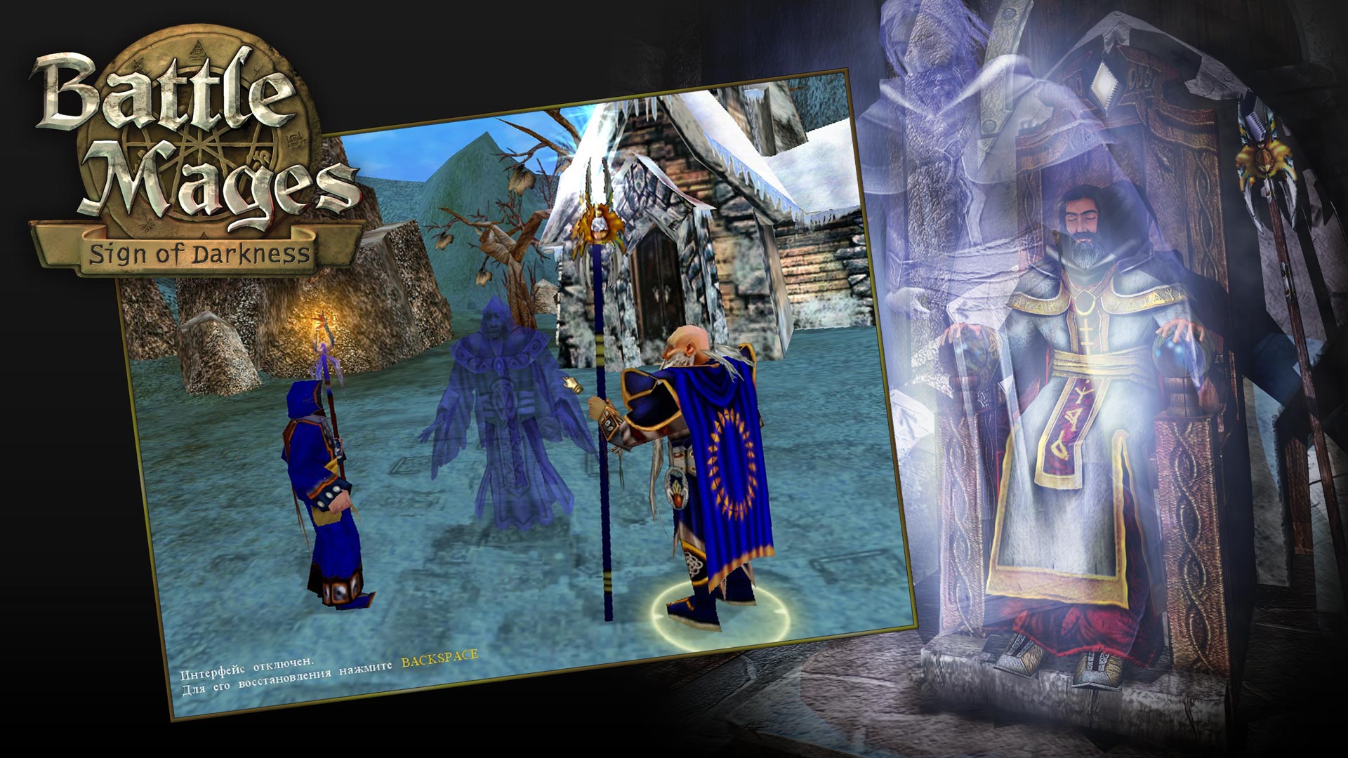 Battle Mages: Sign of Darkness Steam CD Key
