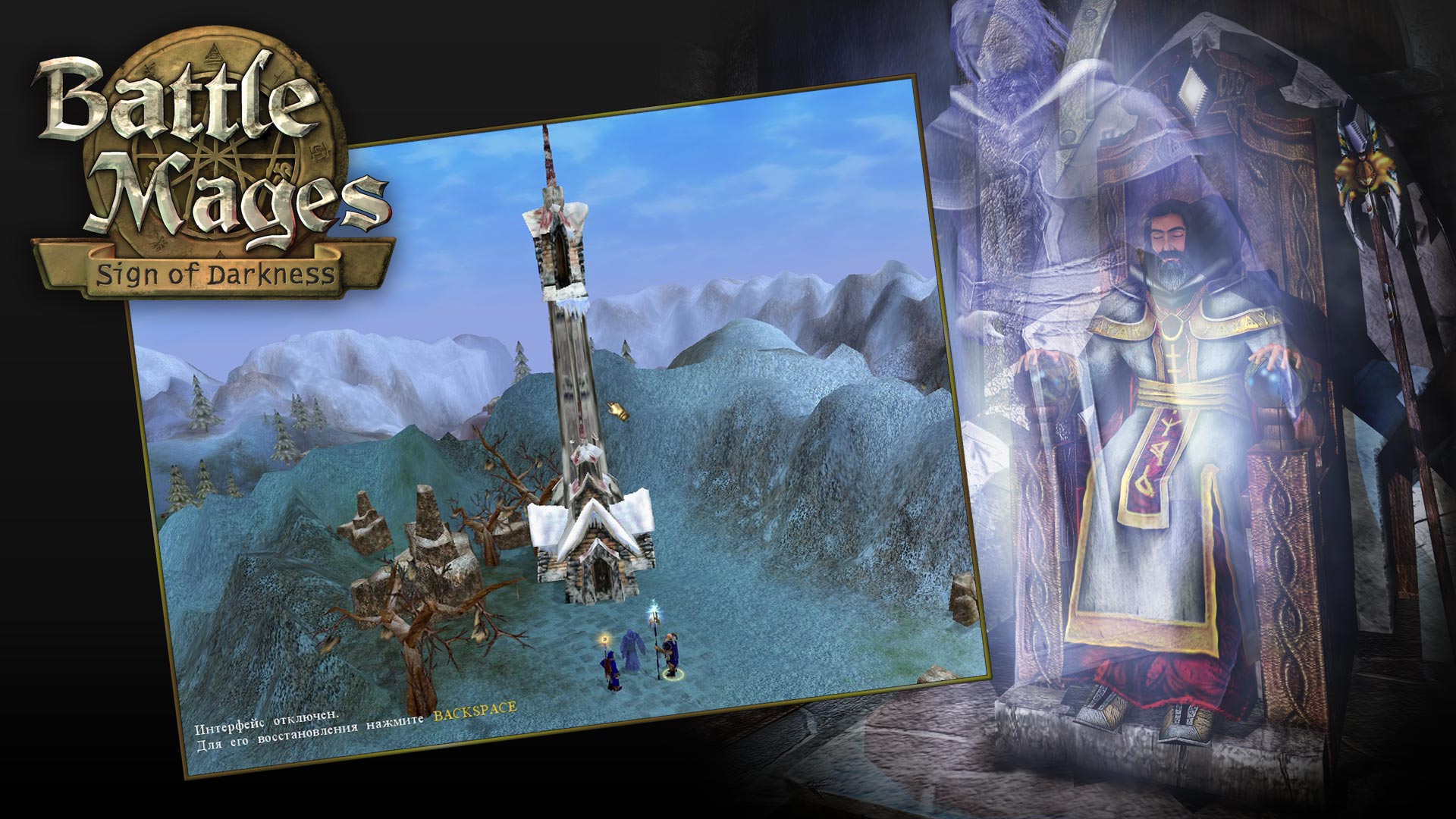 Battle Mages: Sign of Darkness Steam CD Key