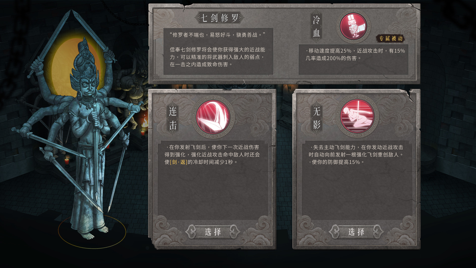 暖雪 Warm Snow NG XBOX One / Xbox Series X|S CD Key