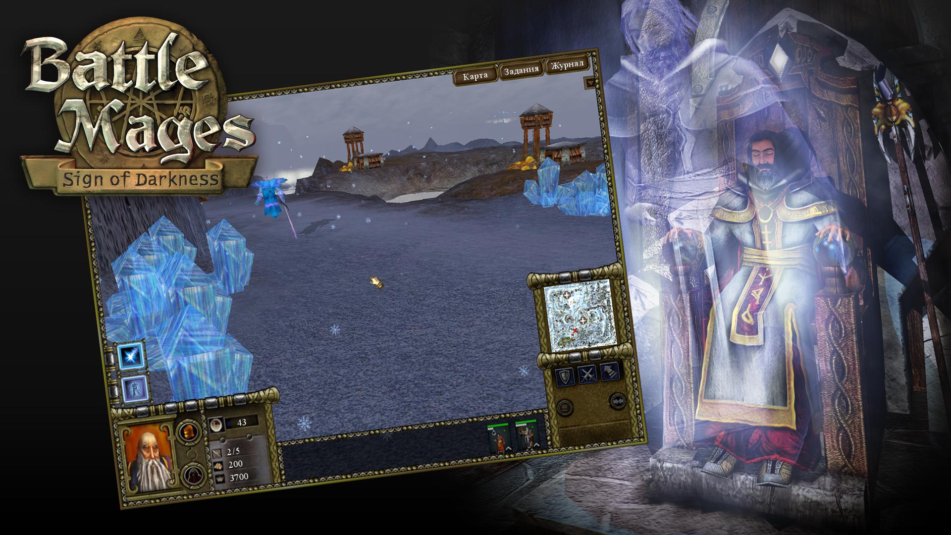 Battle Mages: Sign of Darkness Steam CD Key