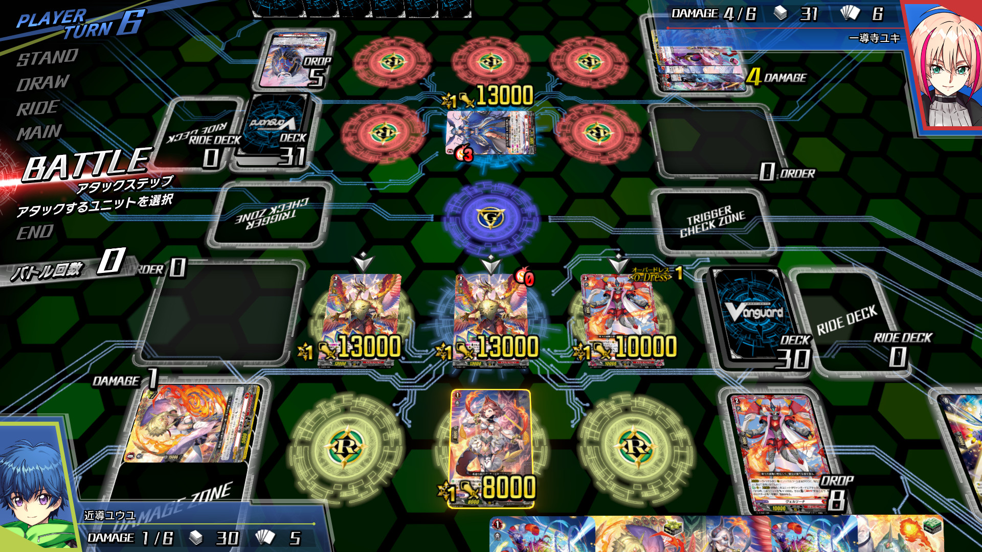 Cardfight!! Vanguard Dear Days Steam Account