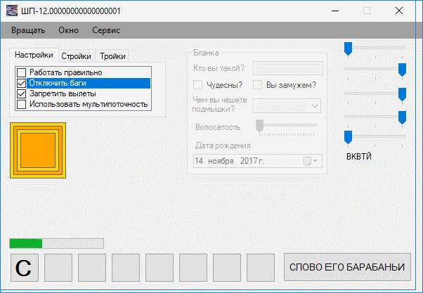ShP-12.00000000000000001 DLC Steam CD Key