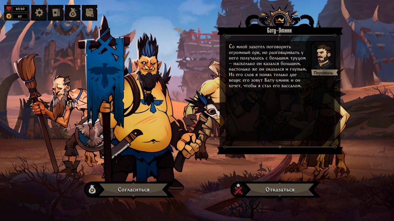 Knock on the Coffin Lid Steam Account