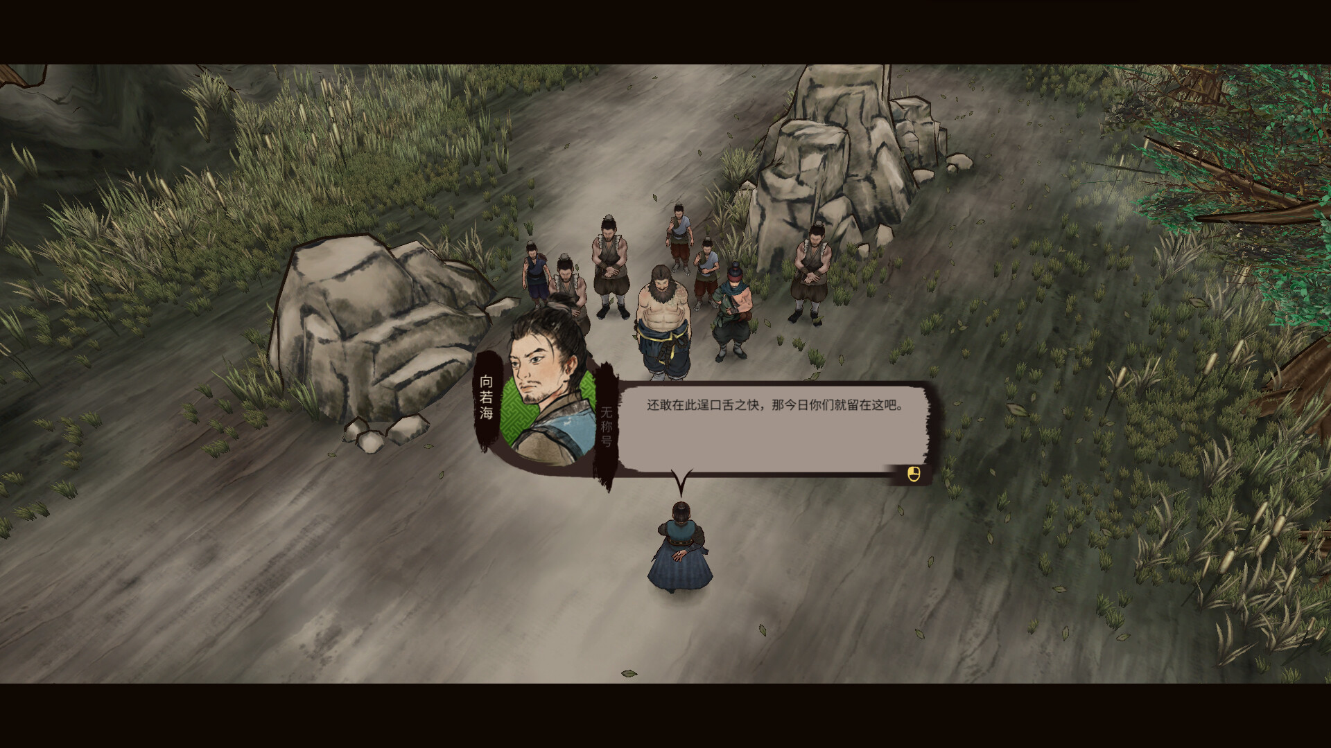 Jianghu Chronicles PC Steam Account
