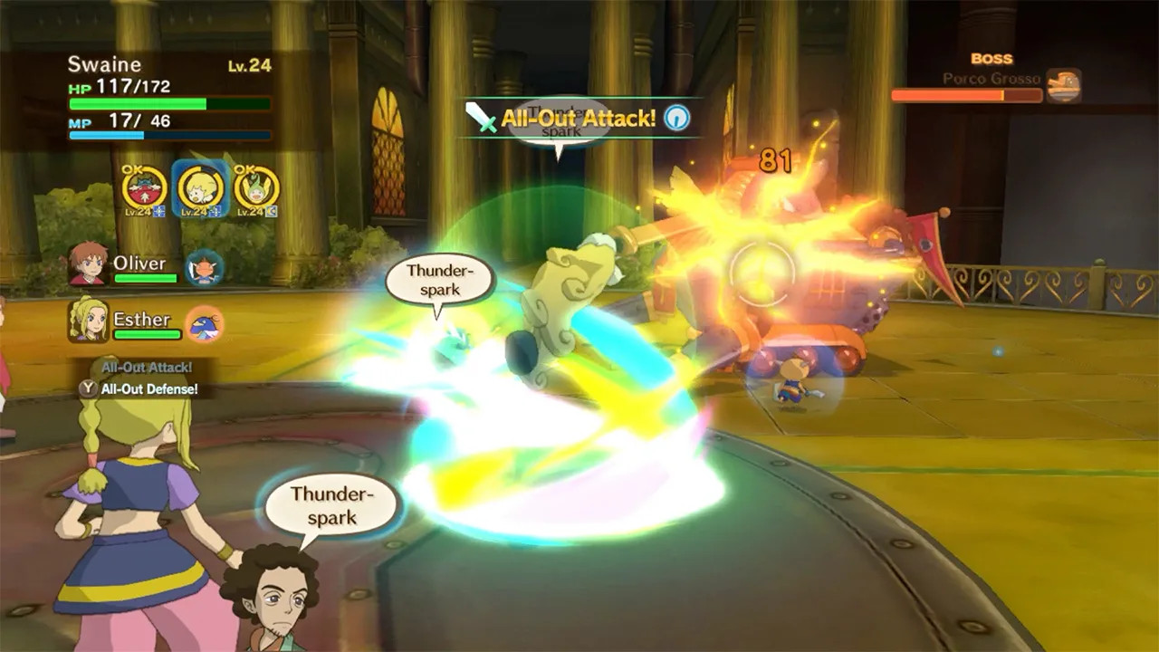 Ni no Kuni: Wrath of the White Witch Nintendo Switch Access