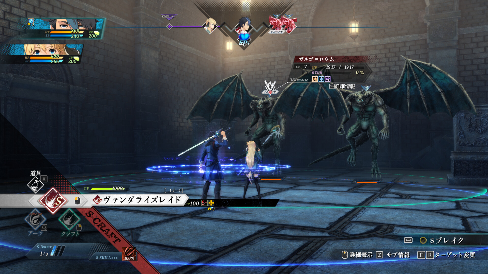The Legend of Heroes: Trails through Daybreak PC Steam Account