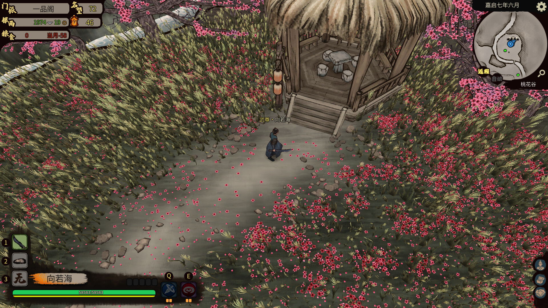 Jianghu Chronicles PC Steam Account