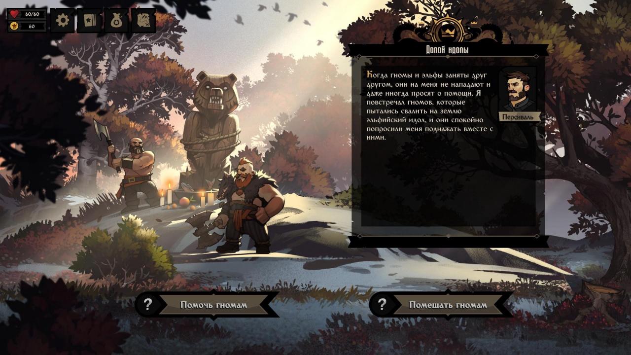 Knock on the Coffin Lid Steam Account