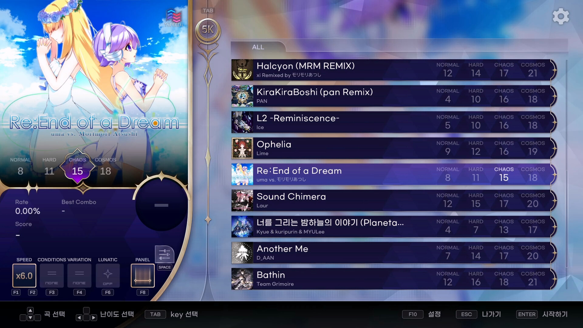  KALPA: Cosmic Symphony PC Steam CD Key